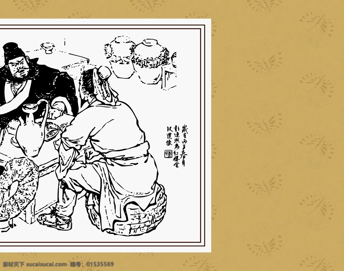 三国 人物画 系列 桃园结义 线描 白描 绘画 工笔 国画 人物 传统纹样 民间故事 传统文化 文化艺术 矢量