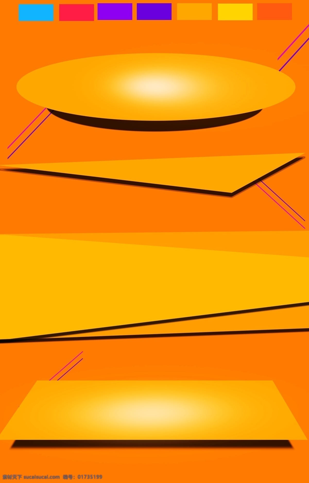 淘宝 店铺 首页 立体 扁平化 背景 系列 扁平 淘宝素材 淘宝设计 淘宝模板下载 橙色