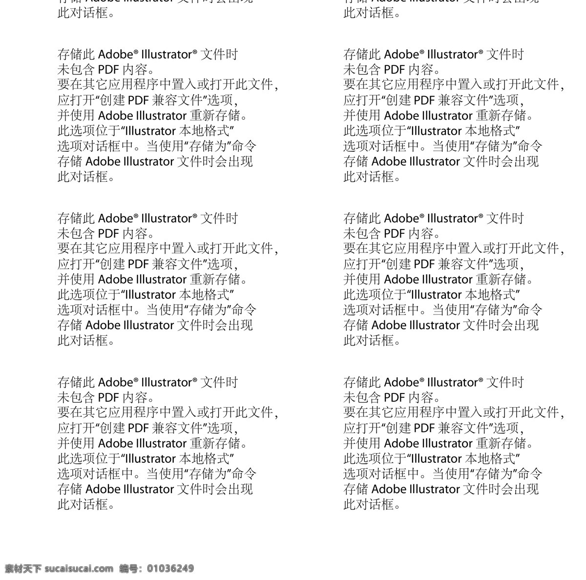 唯美 艺术 碎花 底纹 碎花底纹 花卉 纺织品 面料设计 服装面料设计 花卉底纹 花边花纹 无缝拼接底纹 背景 粉色 橙色 黄色 绿色 蓝色 紫色 黑色 白色 风景 三角形 本本 封面 心形 小碎花 爱心箭 爱心 心 水珠 水滴 圆形 矩形 云朵 云彩 圆 大红色 条纹 底纹边框 背景底纹