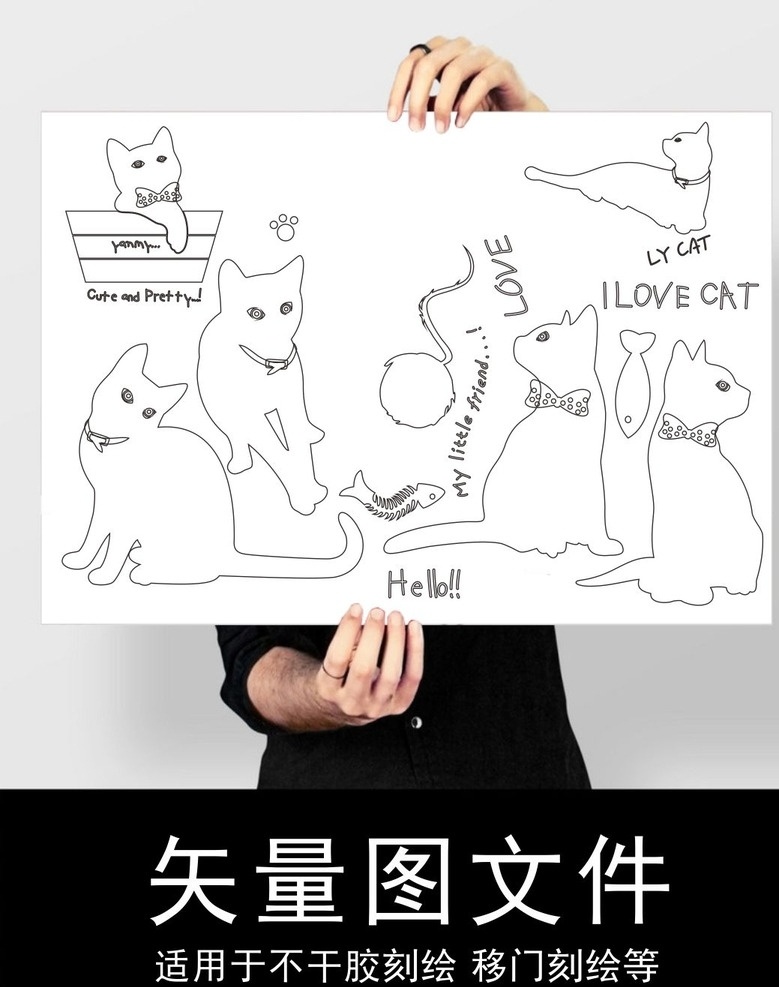 猫 猫矢量图 手绘猫 卡通猫 卡通 卡通矢量图室 动漫动画 移门图案