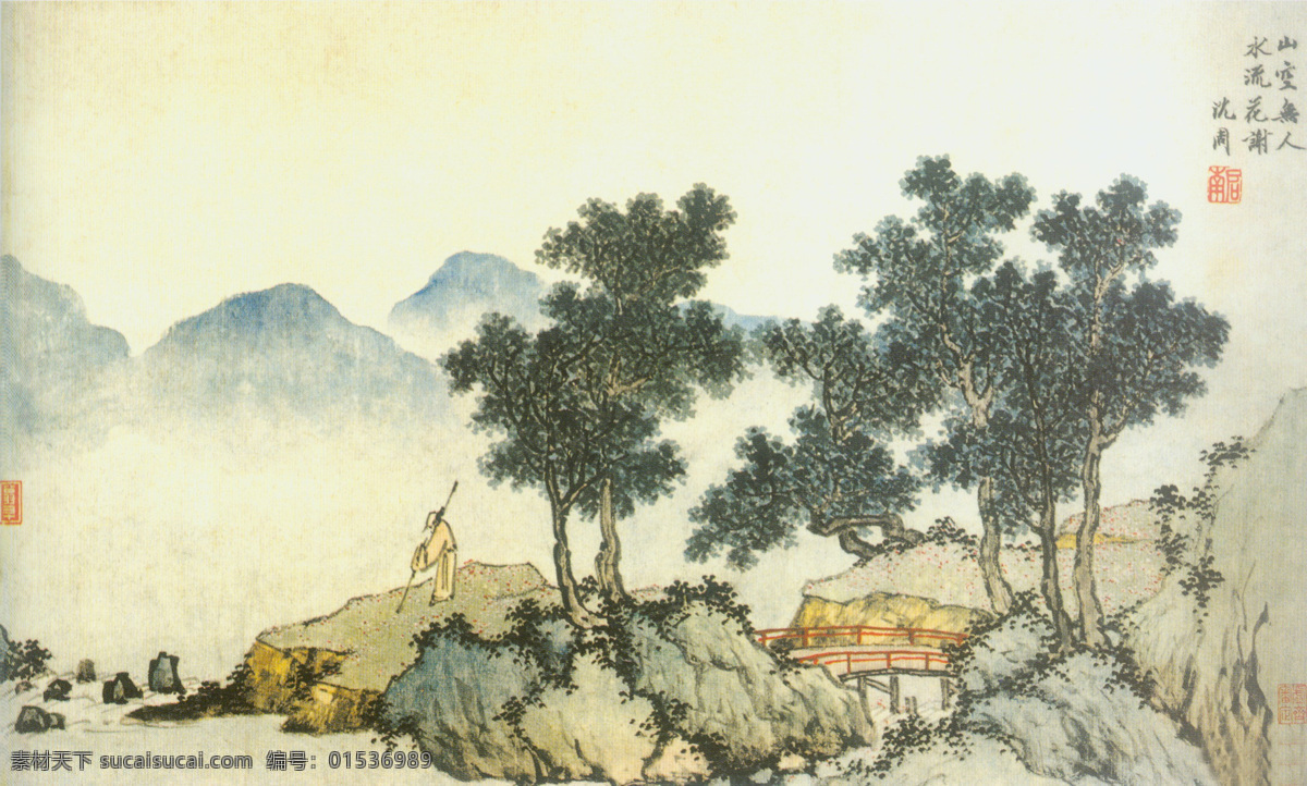 落花诗意图 沈周 国画 古画 文化艺术 绘画书法 设计图库