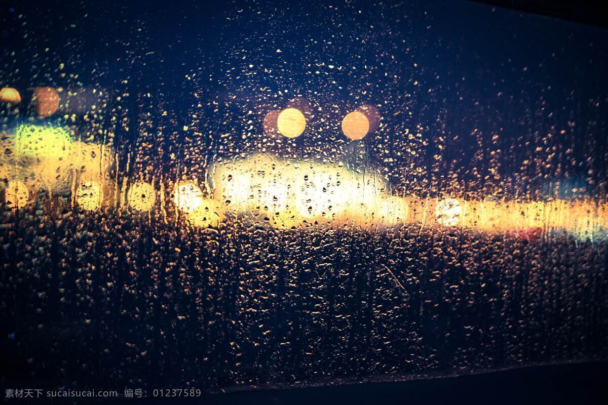 雨中光影 雨 光影 雨中摄影 下雨 雨水 背景