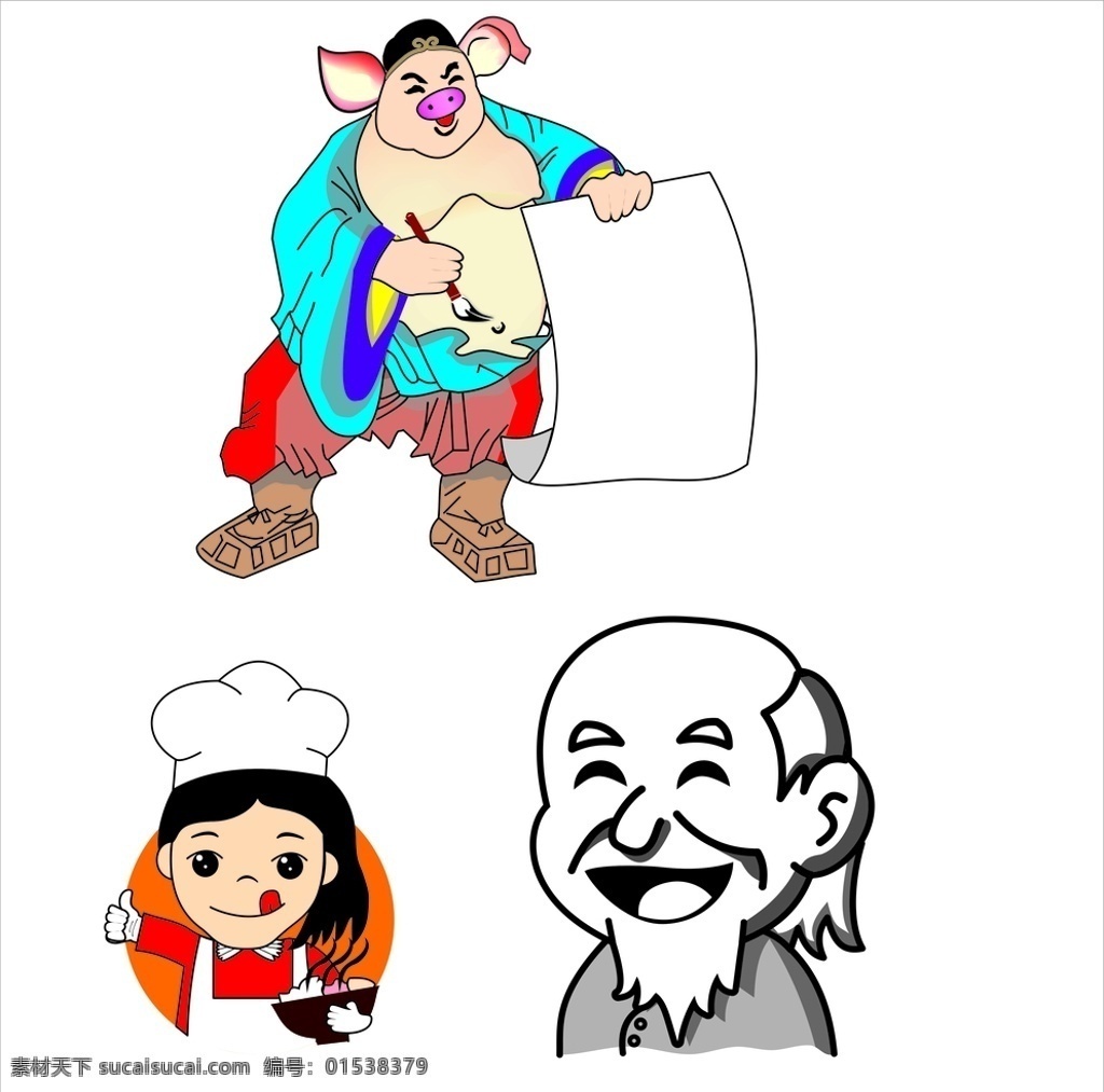 猪八戒头像素材图片下载-素材编号01538379-素材天下图库