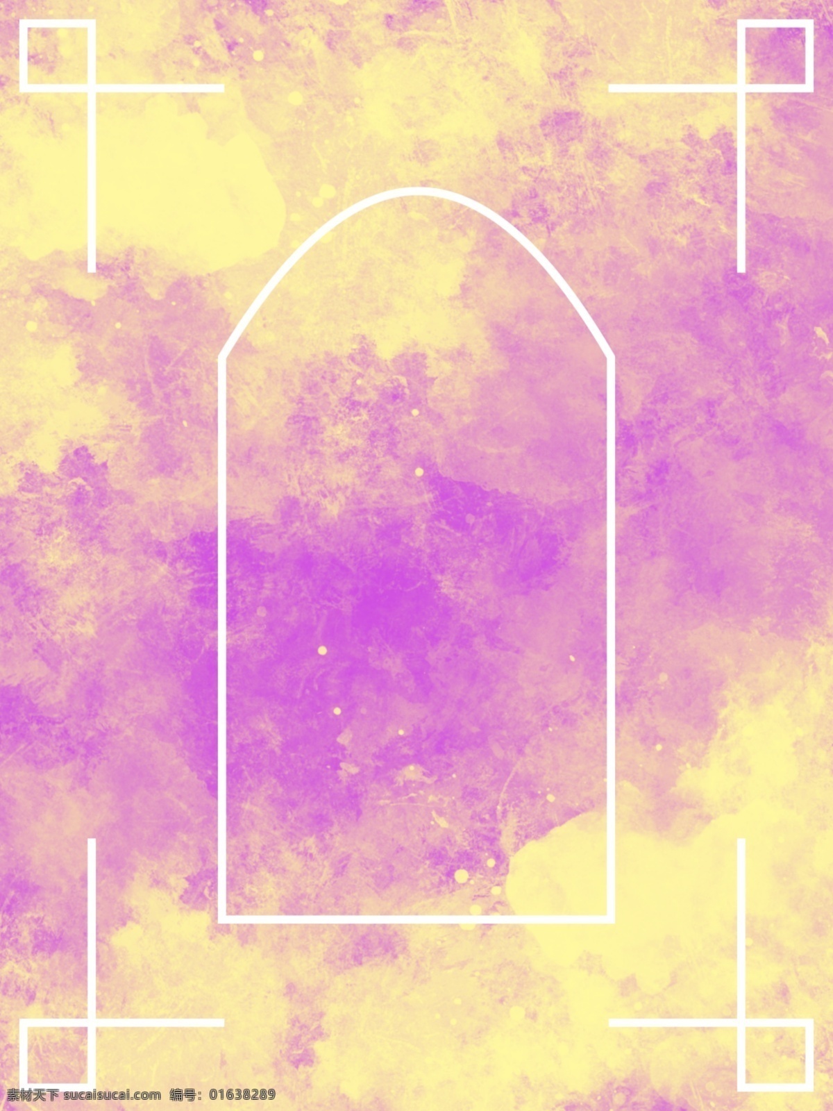 原创 水彩 上帝 之窗 h5 背景 水彩纹理 天窗 线条 渐变 紫色 上帝之窗 水彩印迹