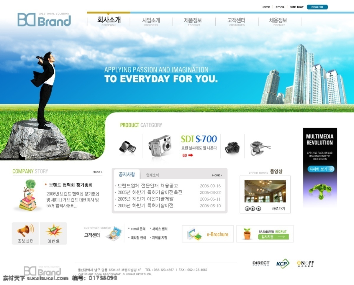 企业 公司 模板 界面 商务 炫彩 ui设计 网页界面设计