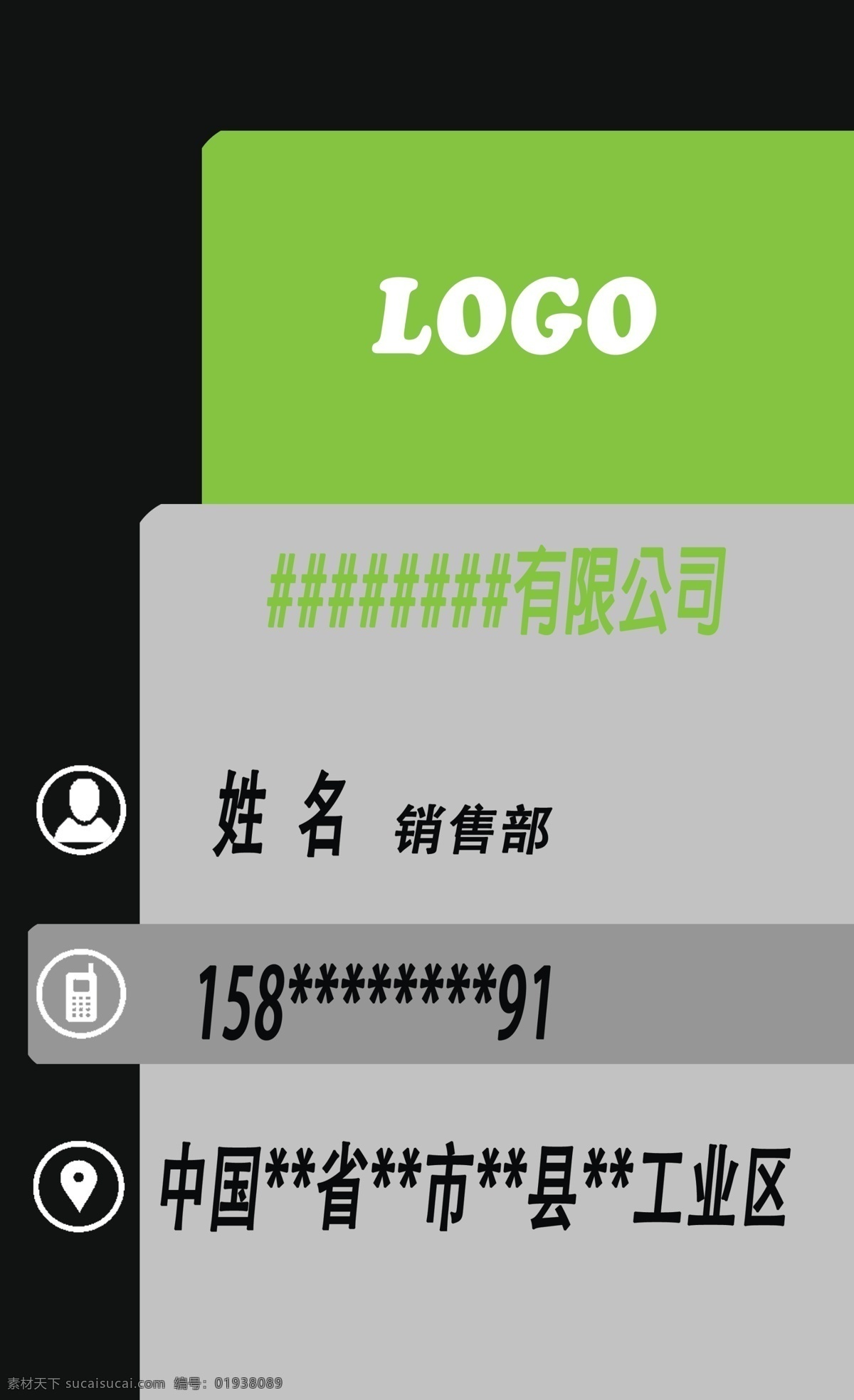 竖立 名片 带 二维码 企业 卡片 高档 企业名片 高档名片 带二维码名片 平面设计名片 简约名片 红色