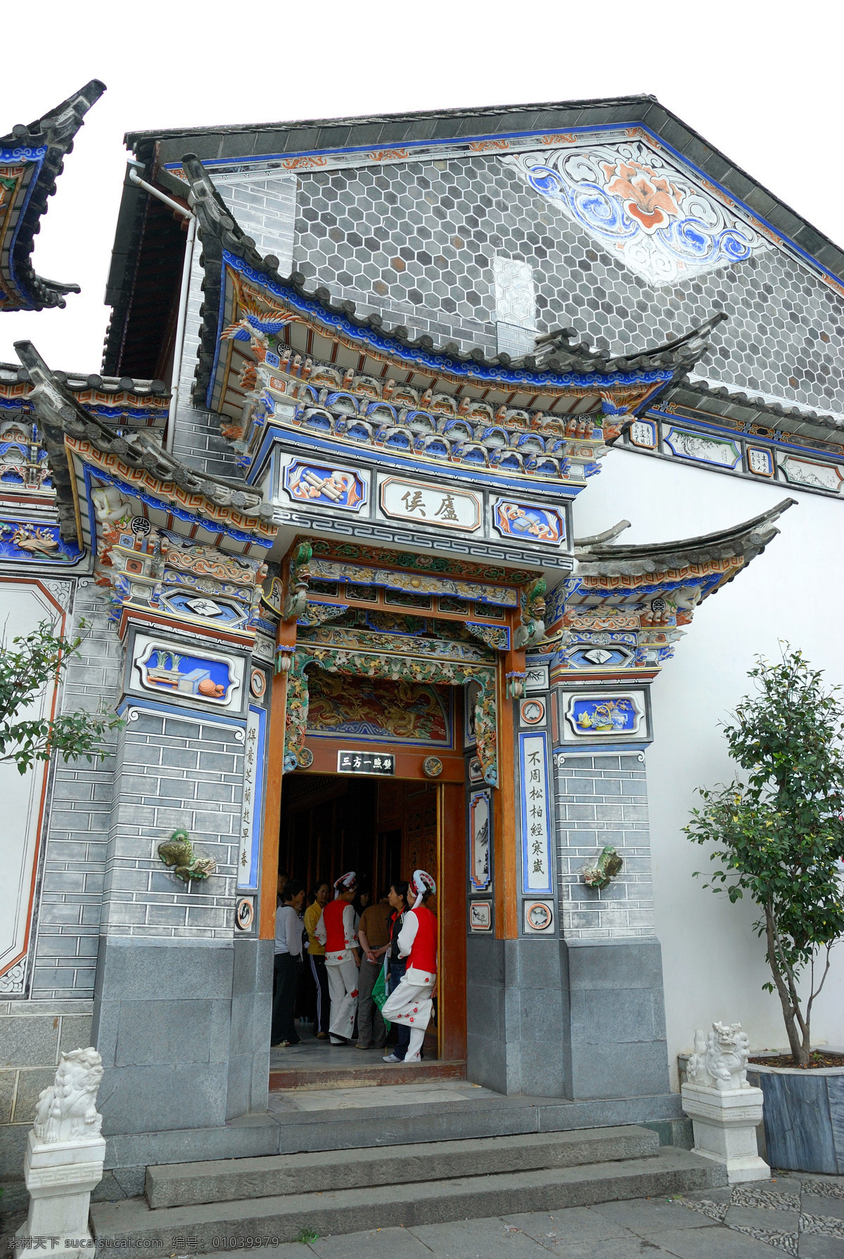 严家 大院 白族 民居 严家大院 云南 大理 民族 少数民族 传统 门 房檐 飞檐 翘角 建筑 云南旅游 国内旅游 旅游摄影