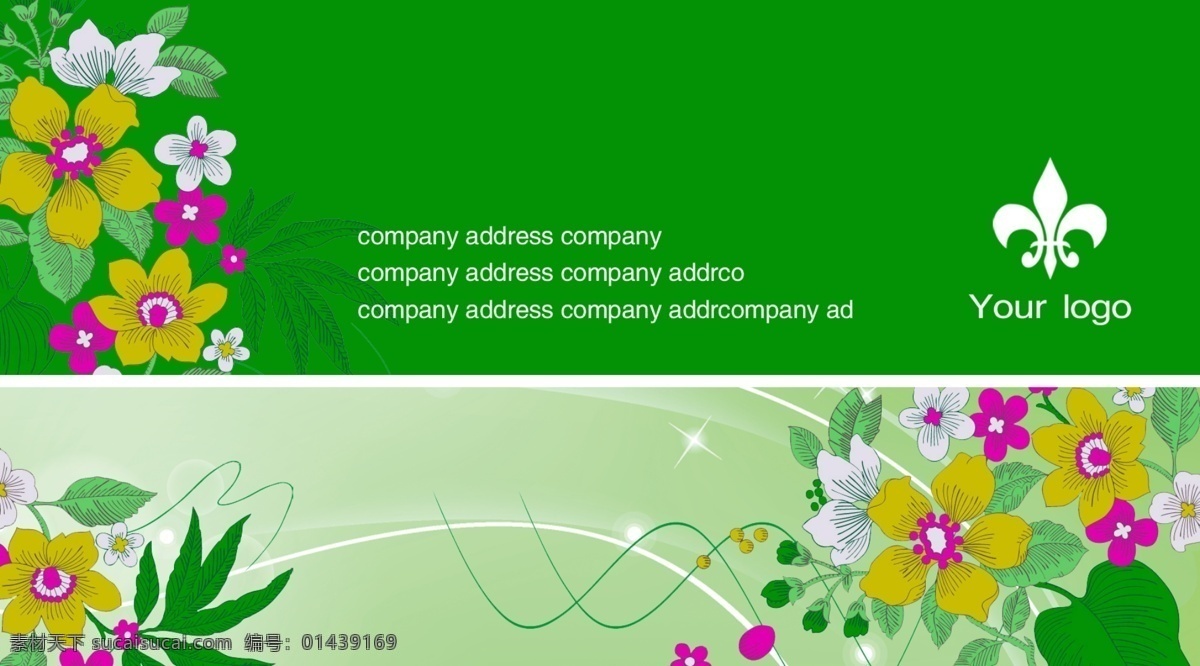 vip卡 背景 底纹 个人名片 公司名片模板 广告设计模板 花店 婚庆鲜花名片 婚庆名片 鲜花名片 花店名片 名片 名片设计 花名片 女性名片 美容名片 鲜花卡片 美容美发名片 名片模板 企业名片 玫瑰 婚礼名片 鲜花 礼品店 花朵名片 情人节 婚庆模板 婚庆礼仪 庆典 婚庆公司喜庆 喜庆名片 模版 婚庆策划 戒指 心形 精美名片 名片卡片 源文件 名片卡