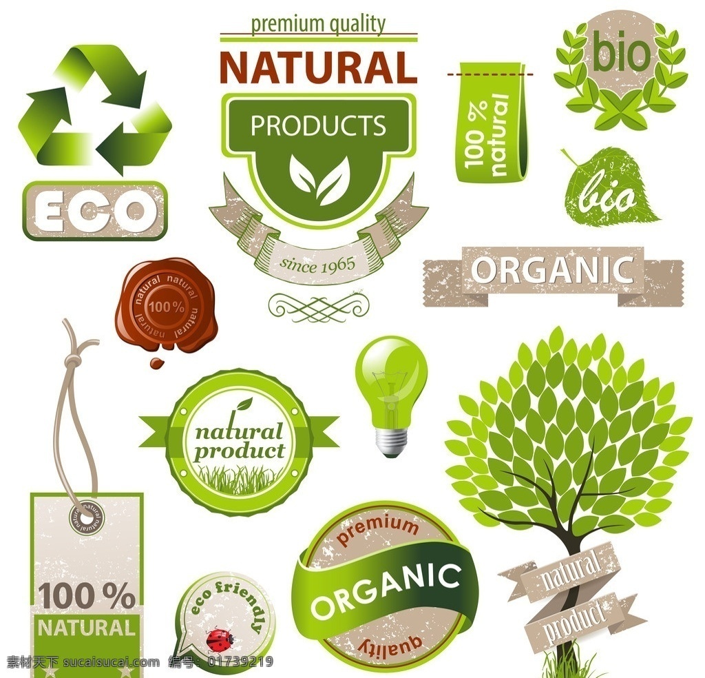 绿色环保标签 绿色 丝带条幅 勋章 品牌 商标 eco 标签 环保 手绘 时尚 品质 质量 促销 降价 绿色环保 生态 图标 打折 标识标志图标 矢量 标志 logo 小图标