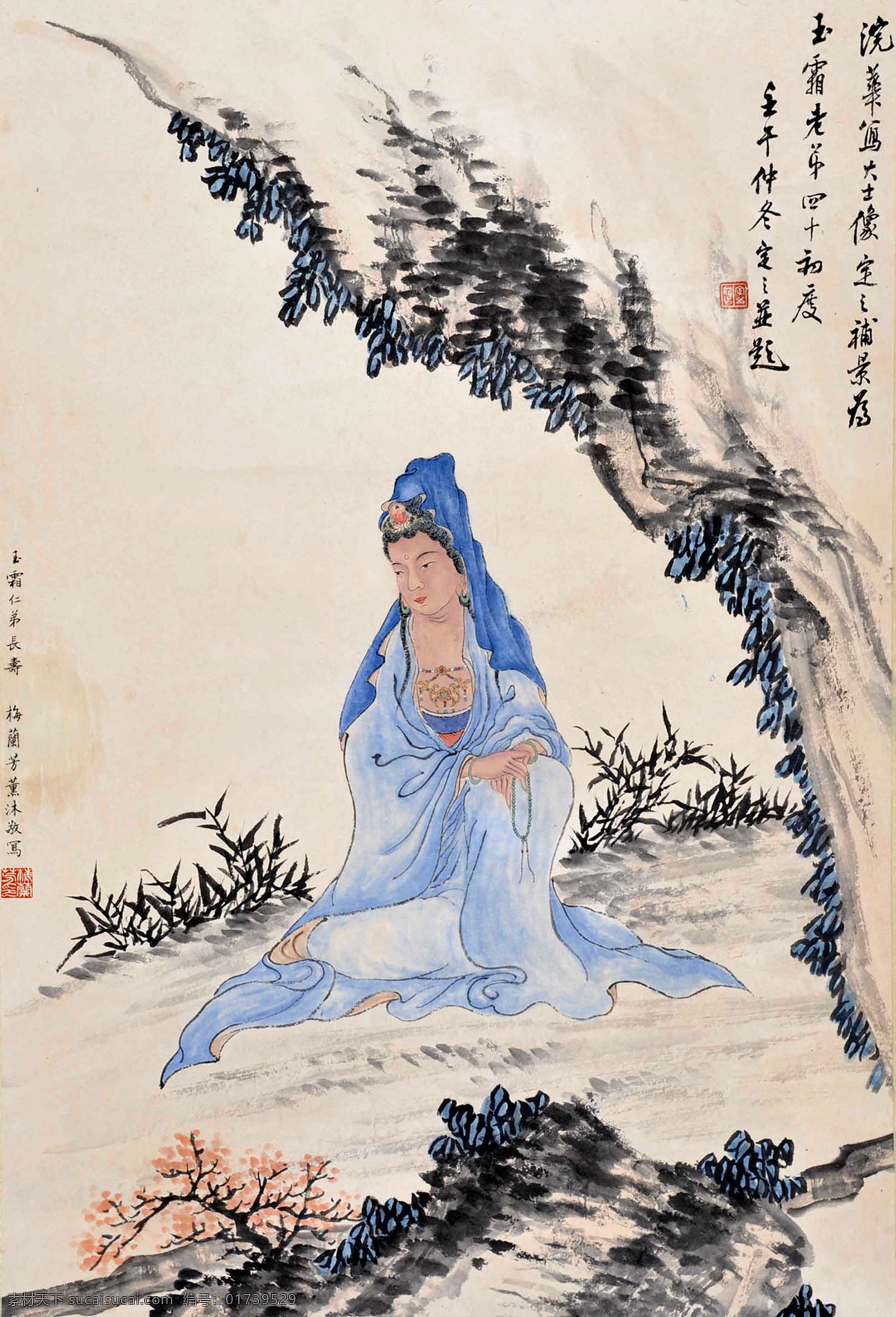 长裙 佛教 佛珠 古画 观世音菩萨 国画 绘画书法 女人 观世音 菩萨 设计素材 模板下载 宗教 神仙 手镯 项链 头饰 野草 杂树 鲜花 书法 水墨画 中国元素 中国佛画 文化艺术