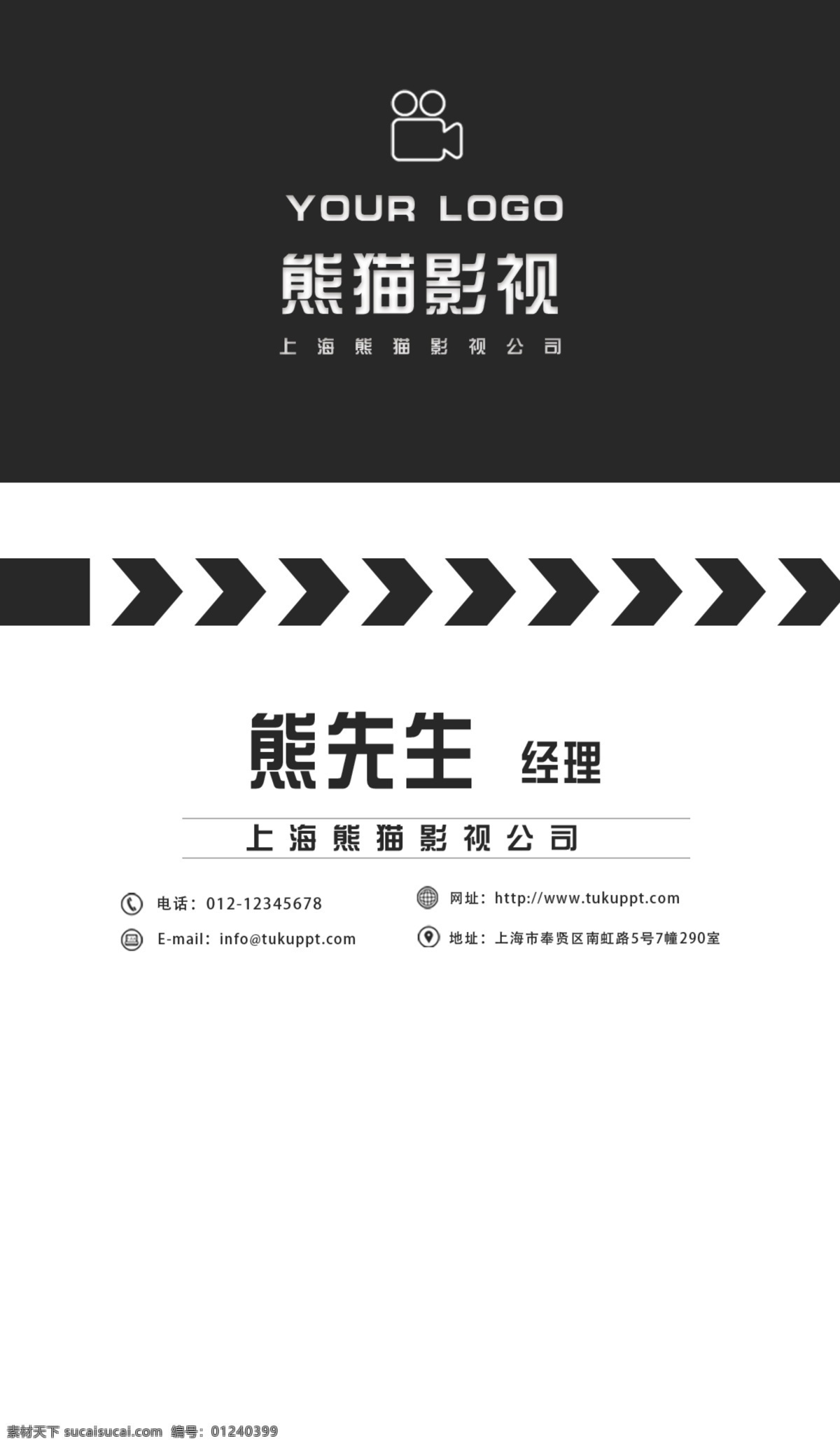 影视名片 驾校 教练 装修名片 大气名片 简约名片 黑白名片 装饰名片 名片卡片