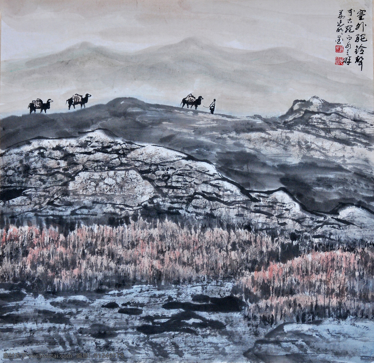 塞外驼铃声 姜光明 国画 山水 文化艺术 绘画书法 中国画 水墨画
