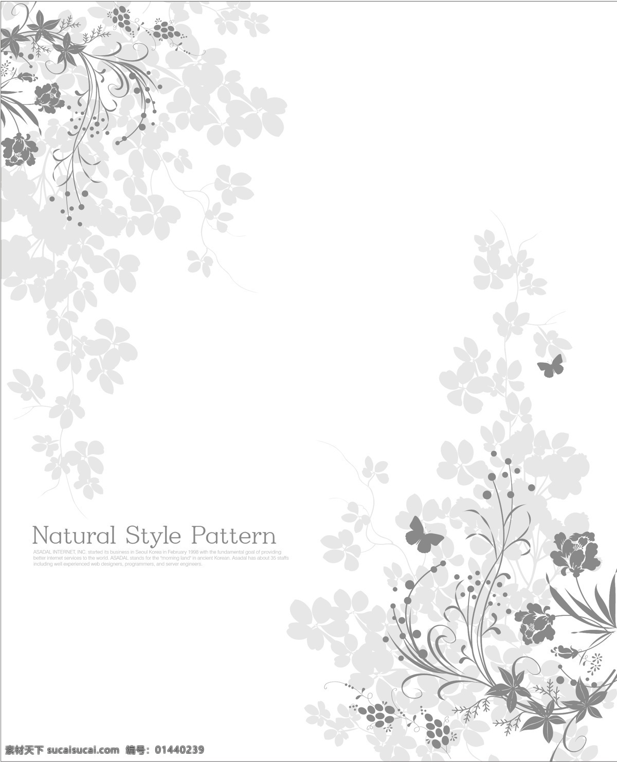 暗花 韩国花纹 蝴蝶 花纹底纹 花纹花边 设计素材 线条花纹 移门图案 灰色时尚花纹 对角 灰色移门 矢量 家居装饰素材