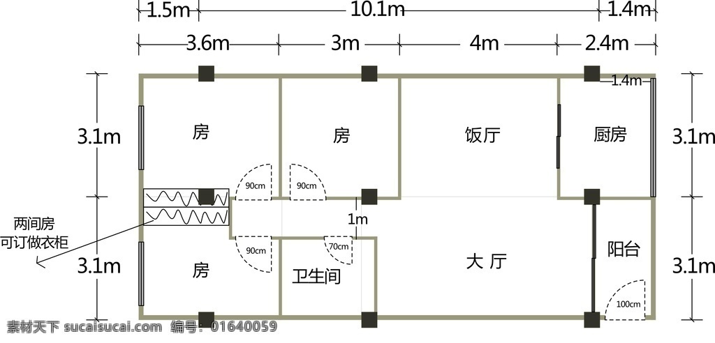 平面格局图 格局图 平面图 房屋格局图 房屋设计 楼房设计 施工图纸 环境设计