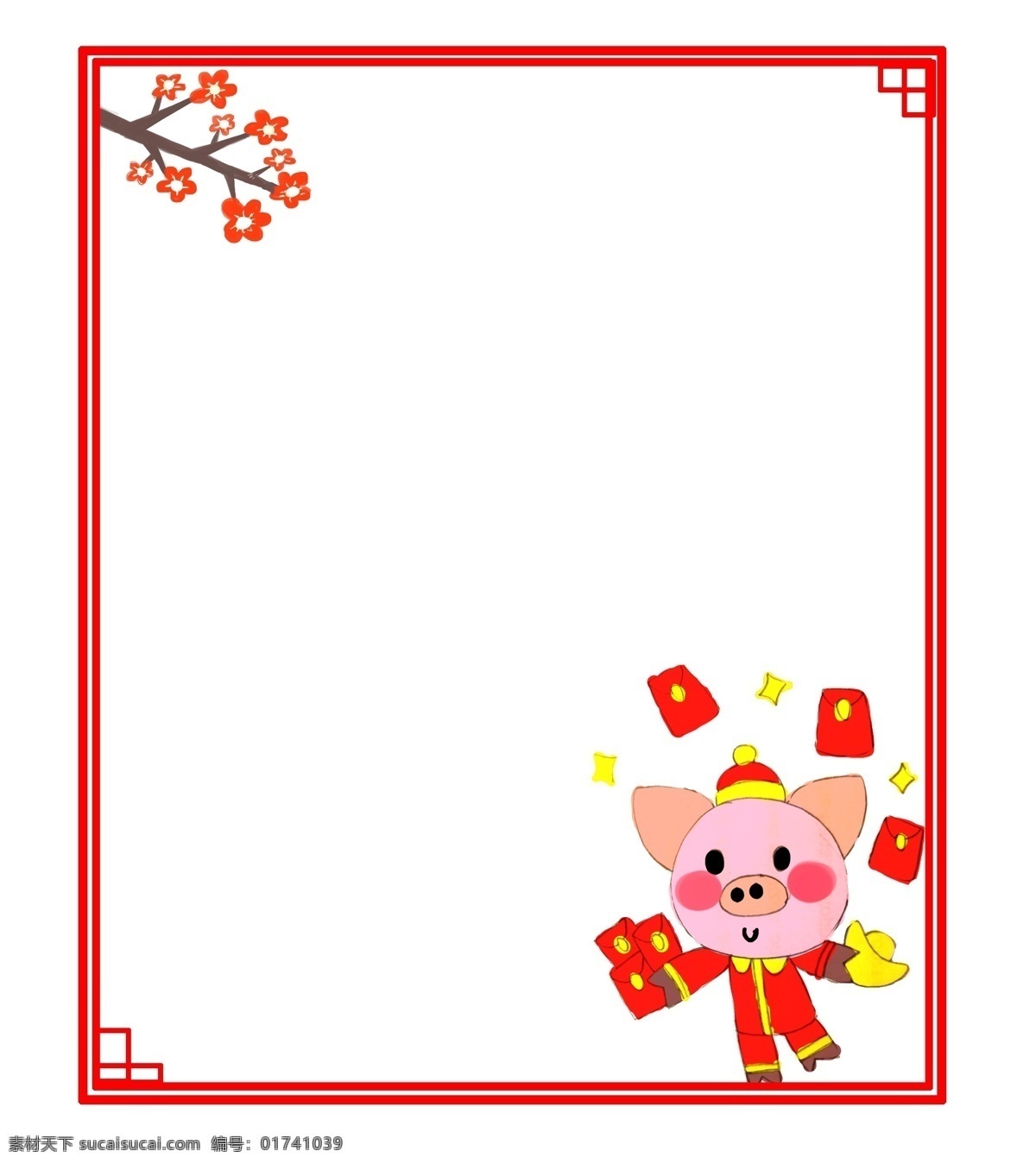 新年 卡通 粉色 小 猪 撒 红包 边框 撒红包边框 卡通手绘 粉色小猪 红包雨 金色星星 喜气洋洋 财源广进 红包拿来