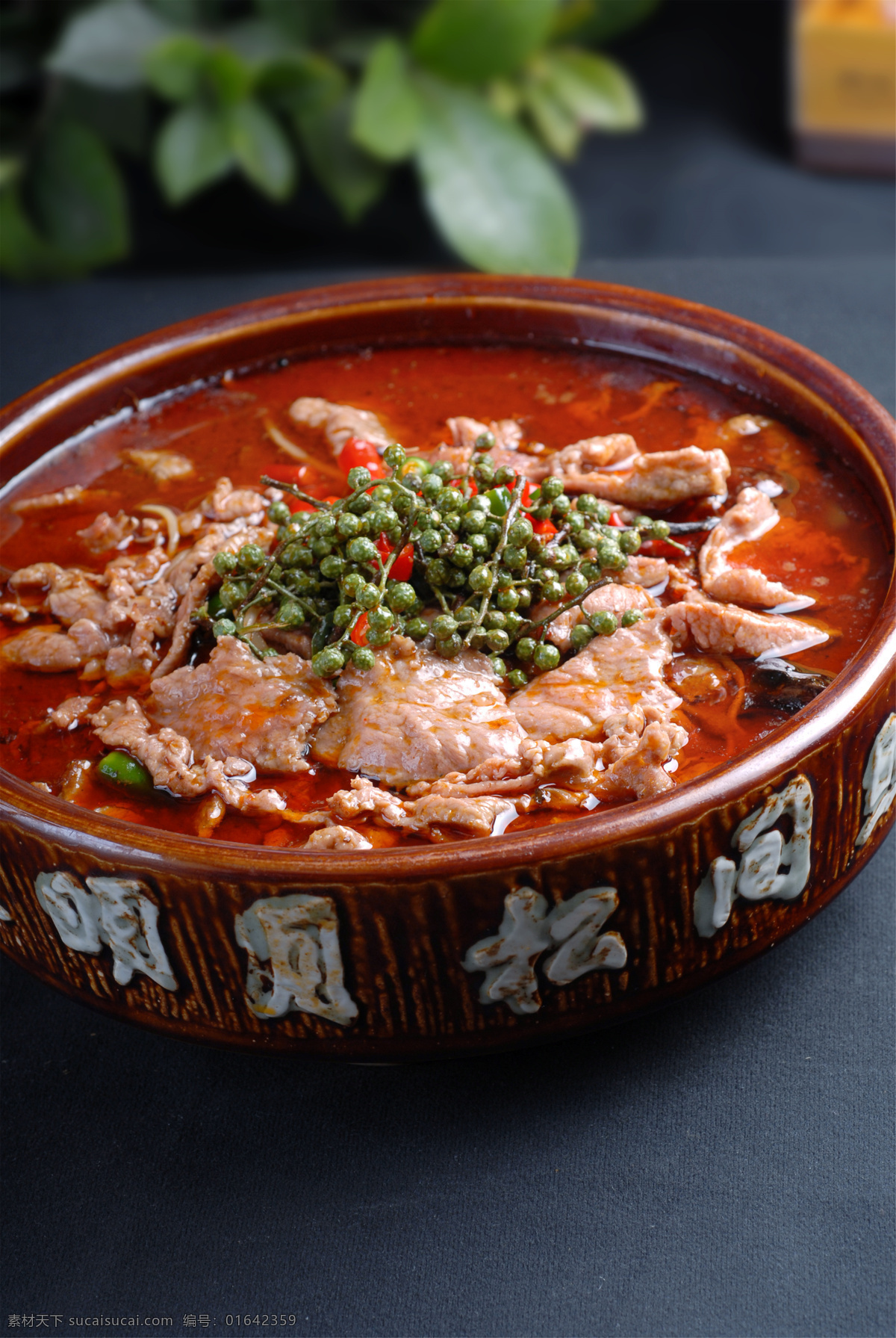 水煮牛肉 美食 传统美食 餐饮美食 高清菜谱用图