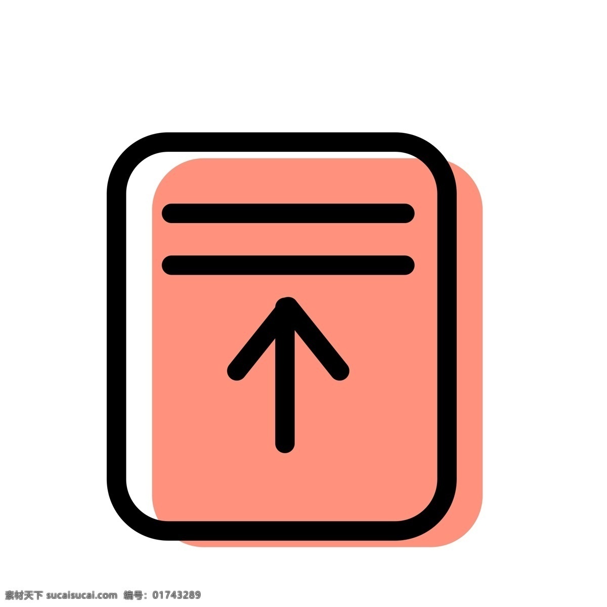 向上的箭头符号免抠图素材图片下载-素材编号01743289-素材天下图库