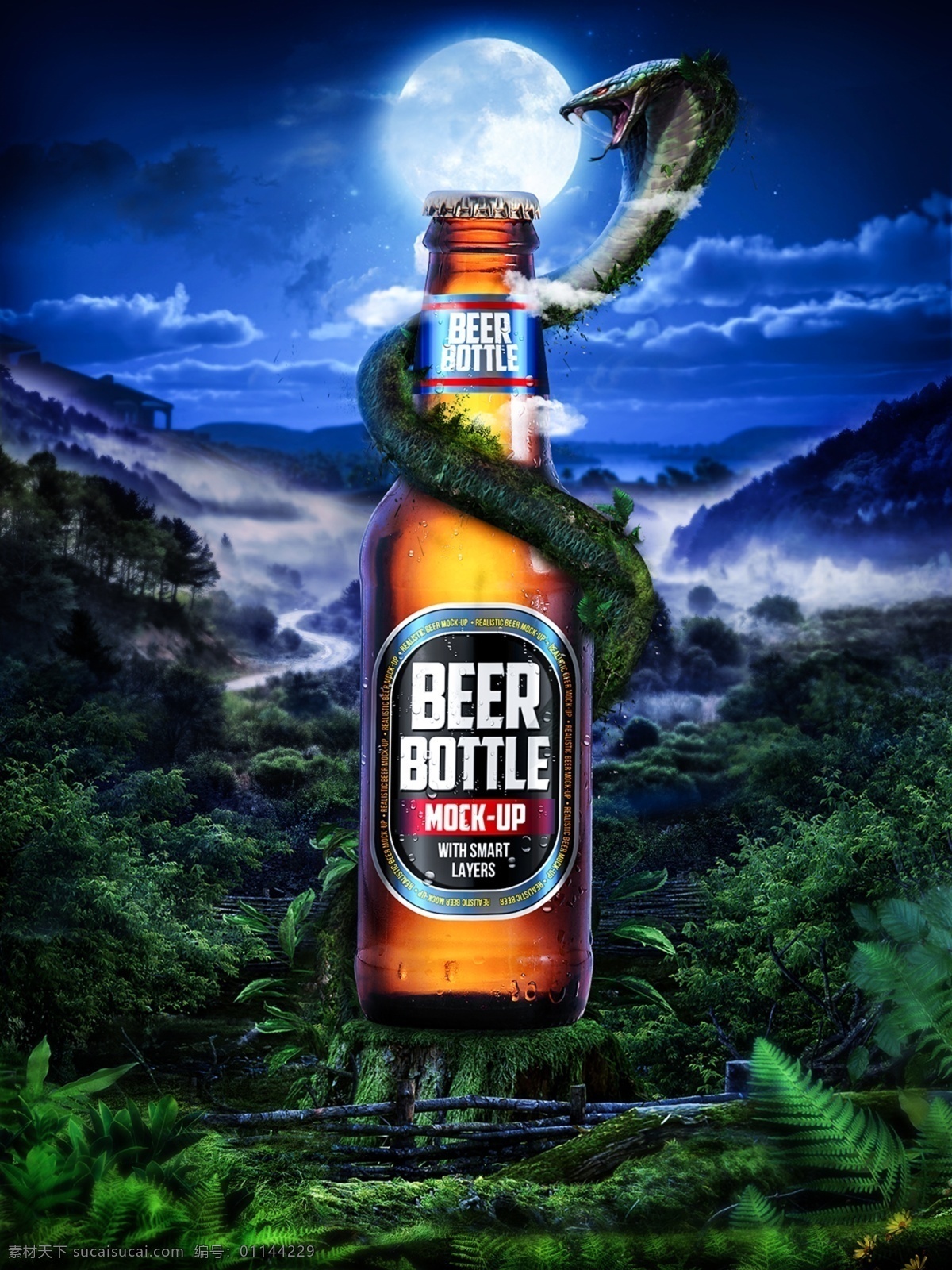 啤酒海报合成 啤酒 蛇 合成 草地 绿色