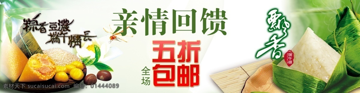 sale x展架 超市促销 超市购物海报 促销 促销广告 促销海报 促销模板下载 促销素材下载 促销贴 五 折 海报 模板下载 五折海报 低价 行动 购物 低价行动惠 低价促销 淘宝促销 淘宝 节庆促销 商场促销海报 折扣海报 促销展架 巨实惠 聚时尚 聚实惠 礼惠全城 礼享全城 折扣 购物休闲 购物吊旗 时尚购物 商场海报 购物商场 商场促销 降价 大降价 节日促销 宣传 淘宝素材 淘宝促销标签
