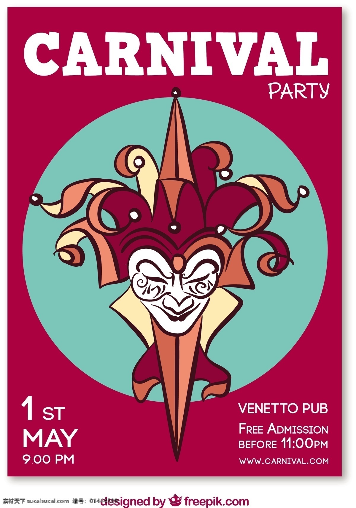 小丑 狂欢节 海报 聚会 庆典 事件 假日 面具 巴西 娱乐 化妆舞会 服装 神秘 威尼斯人 伪装