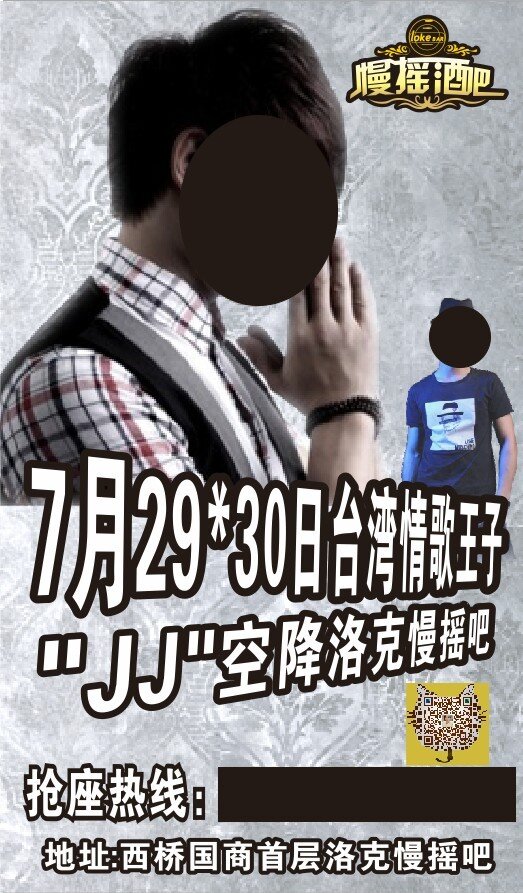 灯箱免费下载 ktv k歌 灯箱 酒吧 酒店 慢摇吧 王子 宣传单 易拉宝 展架 情歌 好吧 矢量图