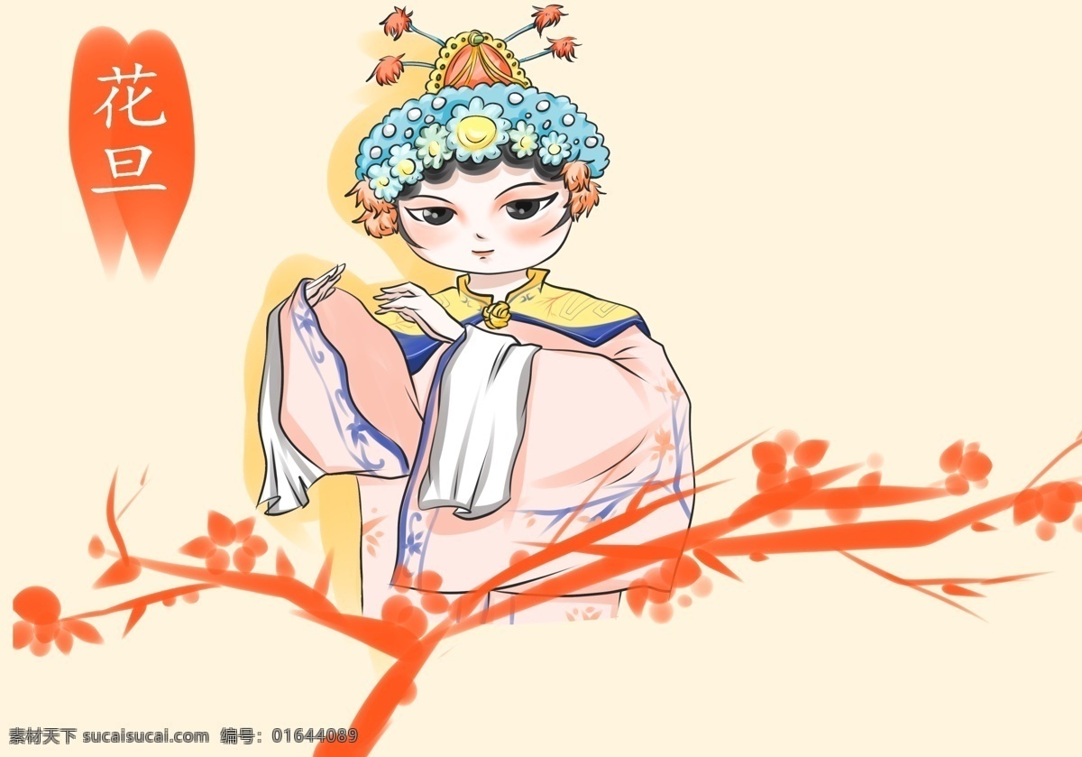 卡通 国 潮 京剧 人物 插画 卡通插画 国潮插画 中国风 中国文化 传统文化插画 京剧人物插画 京剧主题 系列插画 装饰画 动漫动画