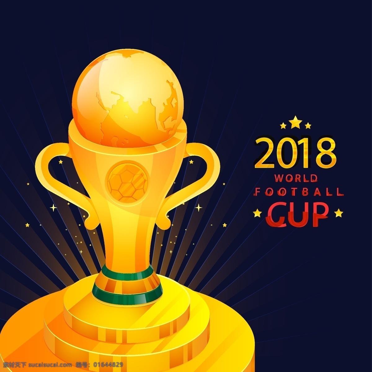 矢量 世界杯 金色 奖杯 矢量素材 足球 金色奖杯 俄罗斯 欧洲杯 卡通 比赛 体育 竞赛 2018 扁平
