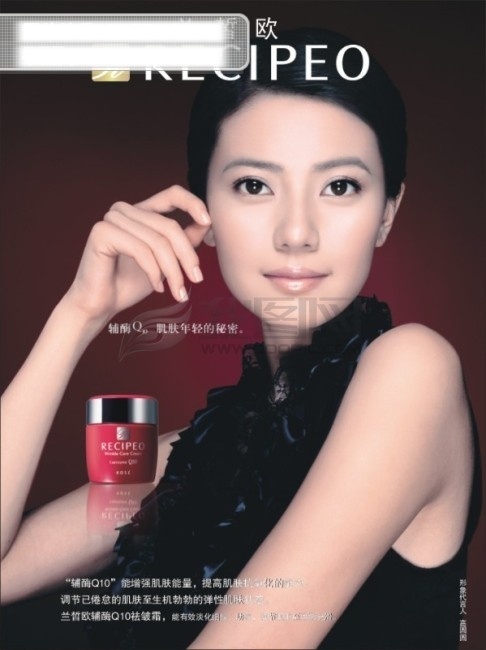 海报 暗花 背景 底纹 化妆品 美女 海报背景图