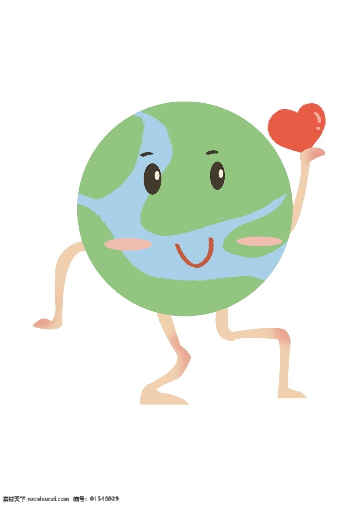 世界 地球日 爱护 地球 心爱 心 世界地球日 比心爱心 地球拟人 绿色地球 爱护地球 扁平风 插画 可爱的地球