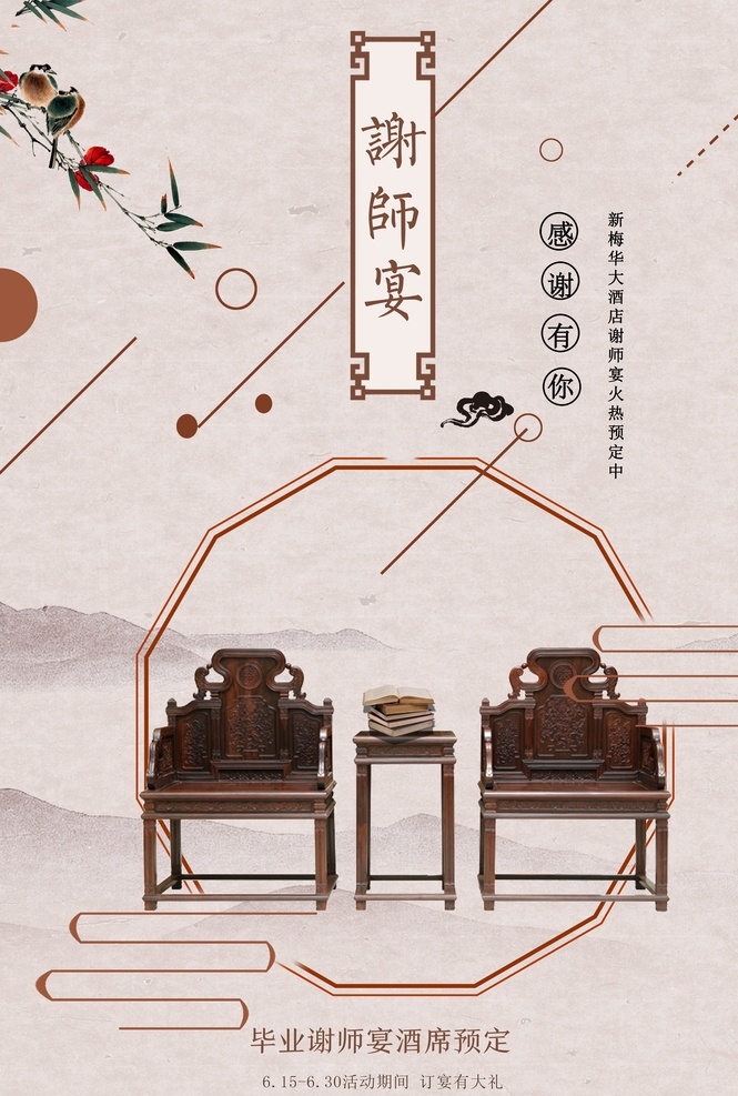 新中国风海报 中国风海报 中国风 长图 喷绘墙 复古展板 国潮出征 国潮展板 国潮展架 国潮广告 蓝色背景 蓝色展板 国潮 国潮宣传 国潮封面 国潮手绘 国潮创意 国潮来袭 国潮海报 东方海报 东方腔调 国潮计划 中国风背景 时尚 创意中国风 中国风墨迹 中国风元素 中国风宣传 国潮背景