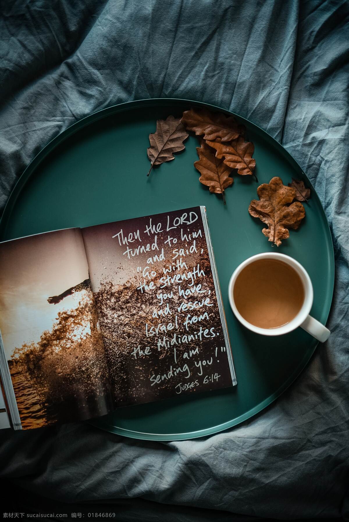 早餐 奶茶 杂志 咖啡 氛围 气氛 情调 浪漫 生活百科 生活素材