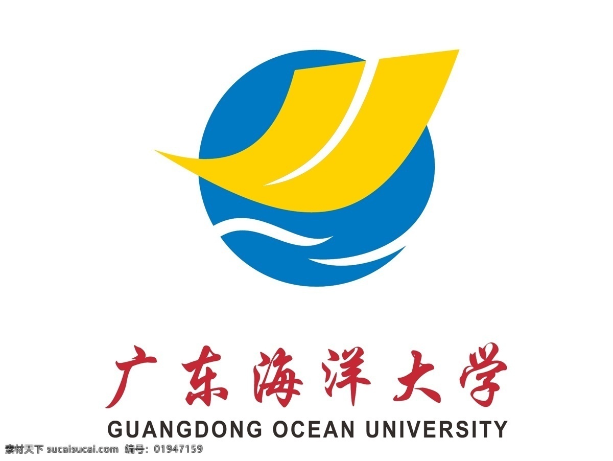 广东 海洋 大学 logo 矢量 校徽 标志 标识 标志图标 公共标识标志