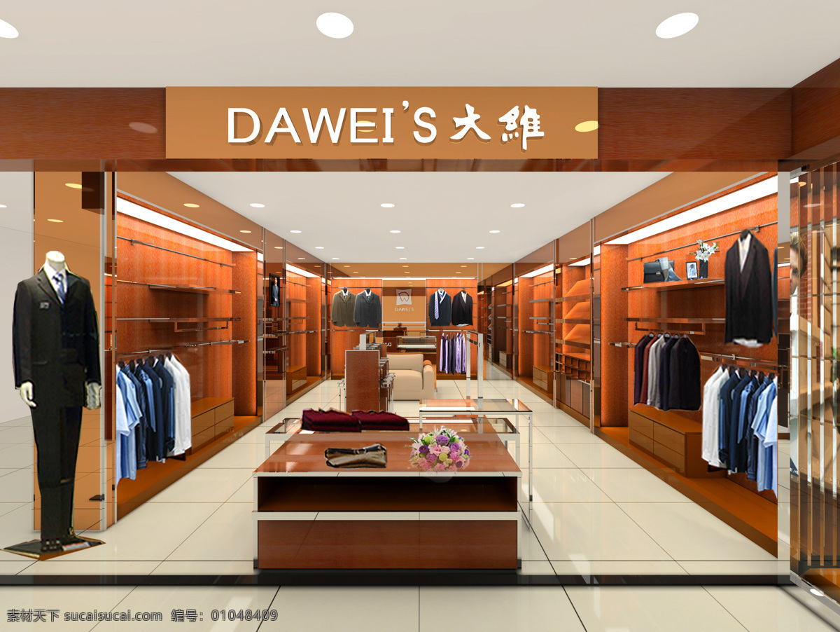 店面效果图 大维 男服 店面 西装 服饰店 3d设计