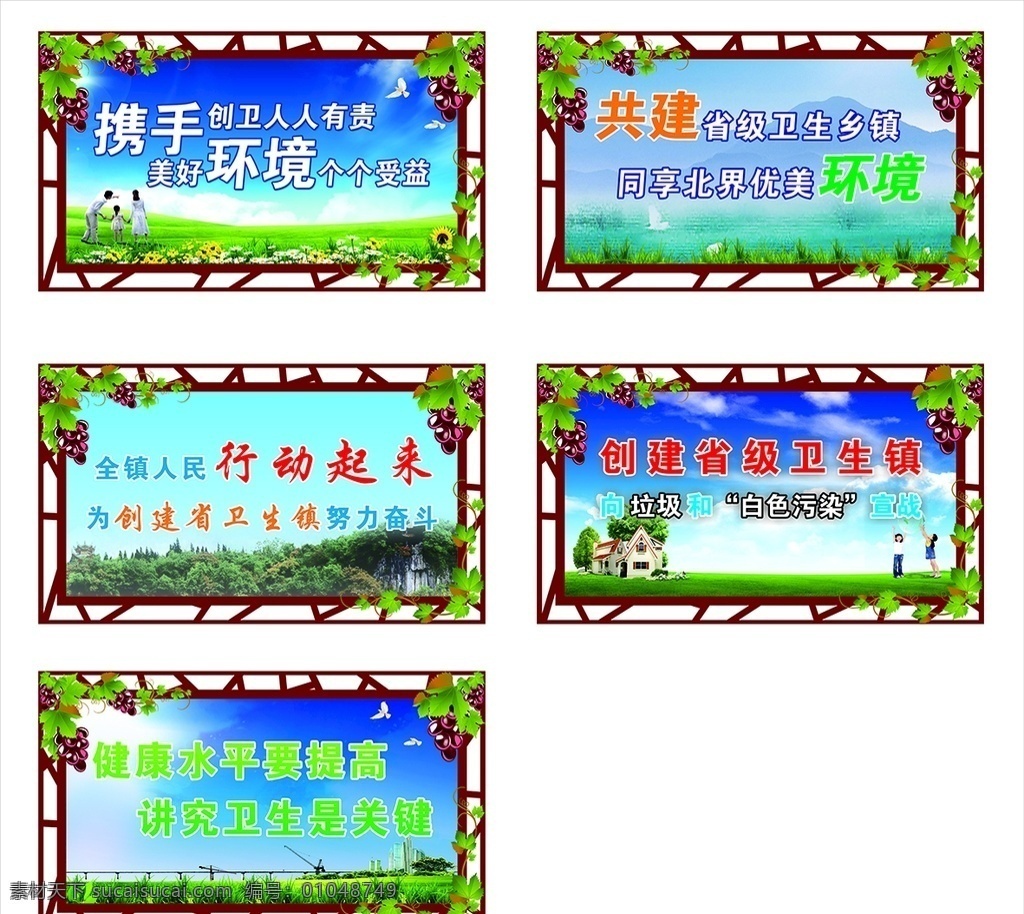 创卫2 异形 雪弗板雕刻 葡萄 红提 蔬菜 瓜果 异形雕刻