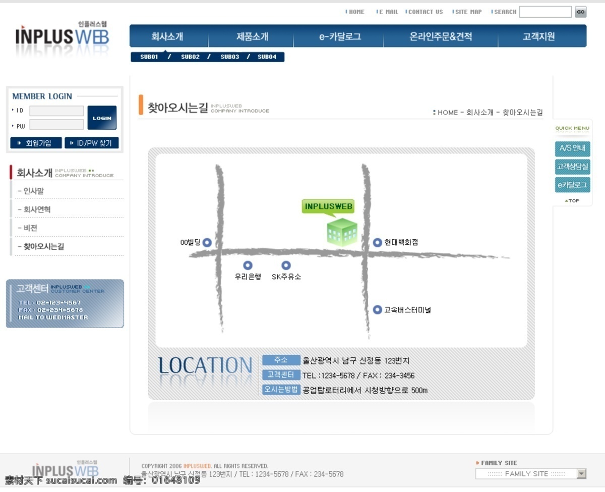 韩国 网页设计 登陆 韩国模板 简洁 模板 网页模板 源文件 深蓝导航 网页素材