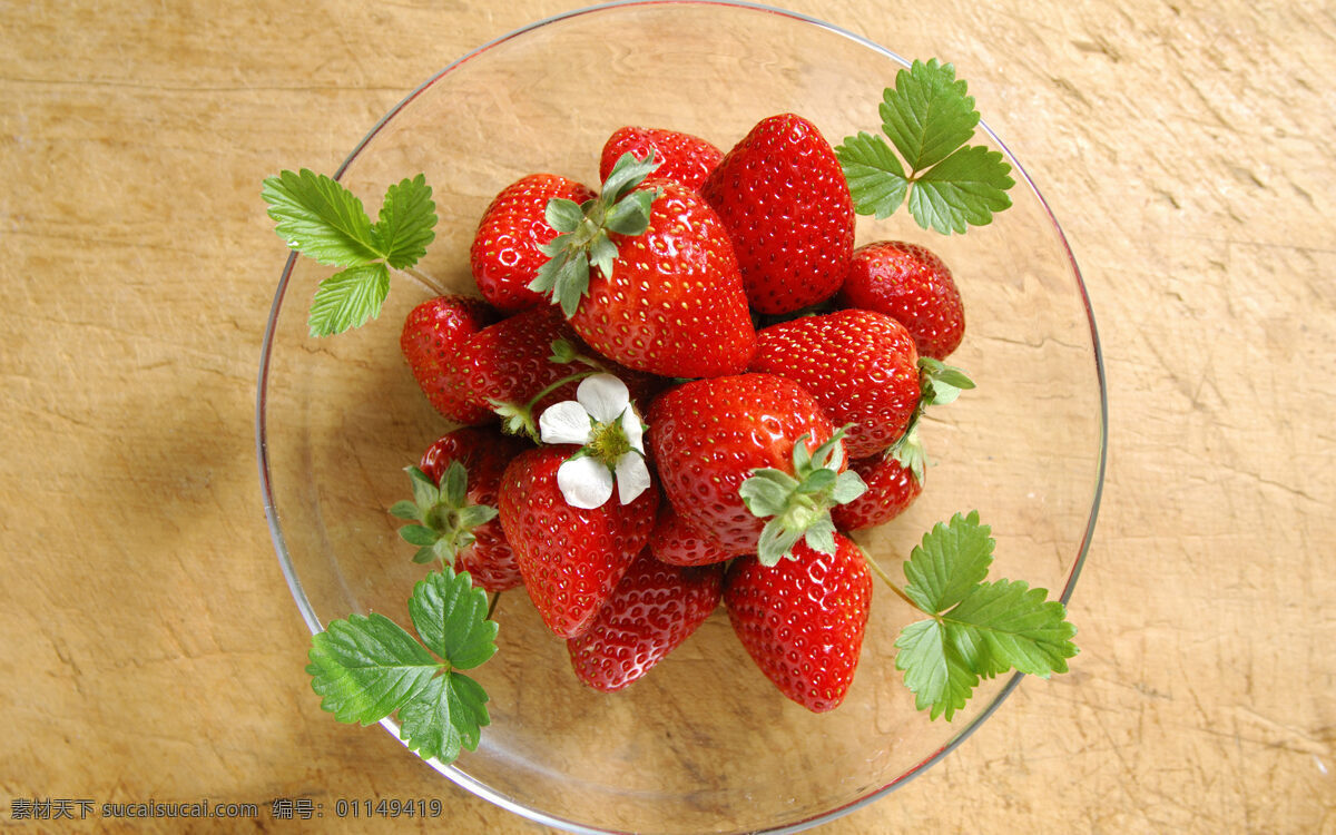 刚采摘的草莓 玻璃碗 草莓 新鲜草莓 黄色