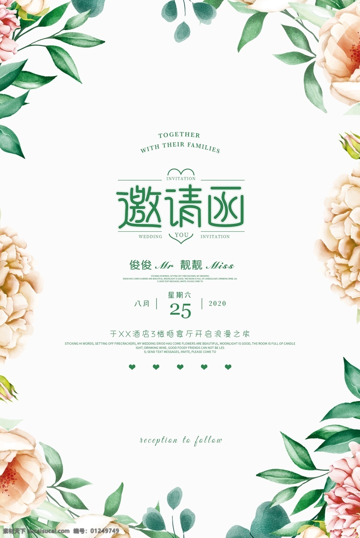 质感邀请函 企业邀请函 公司邀请函 欧式邀请函 庆典邀请函 会场邀请函 活动邀请函 地产邀请函 创意邀请函 高雅邀请函 精美邀请函 邀请函设计 国外邀请函 红色邀请函 宴会邀请函 酒席邀请函 会展邀请函 开业邀请函 高档邀请函 时尚邀请函 婚庆邀请函 红金邀请函 展会邀请函