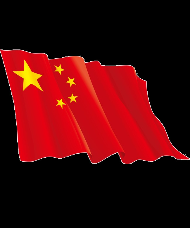 国旗 国庆 元素 节日元素 设计素材 节日素材 节日 喜迎国庆 国庆节海报 国庆节元素 国庆节 中国风 创意设计