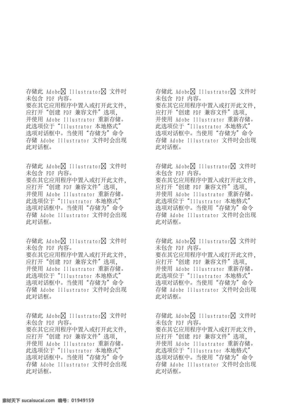 抽象 元素 花纹 矢量背景 抽象花纹 服装 纹理 矢量花纹 卡通 欧美花纹 花纹背景 卡通花纹