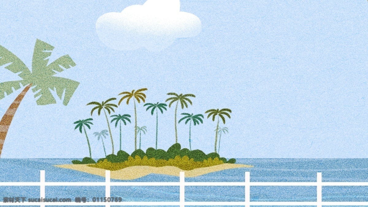 手绘 海边 风景 背景 天空 背景素材 广告背景 椰树 海边背景