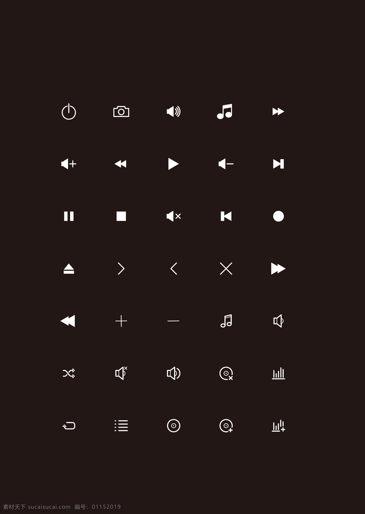 播放器 黑白 icon 单色icon 简洁