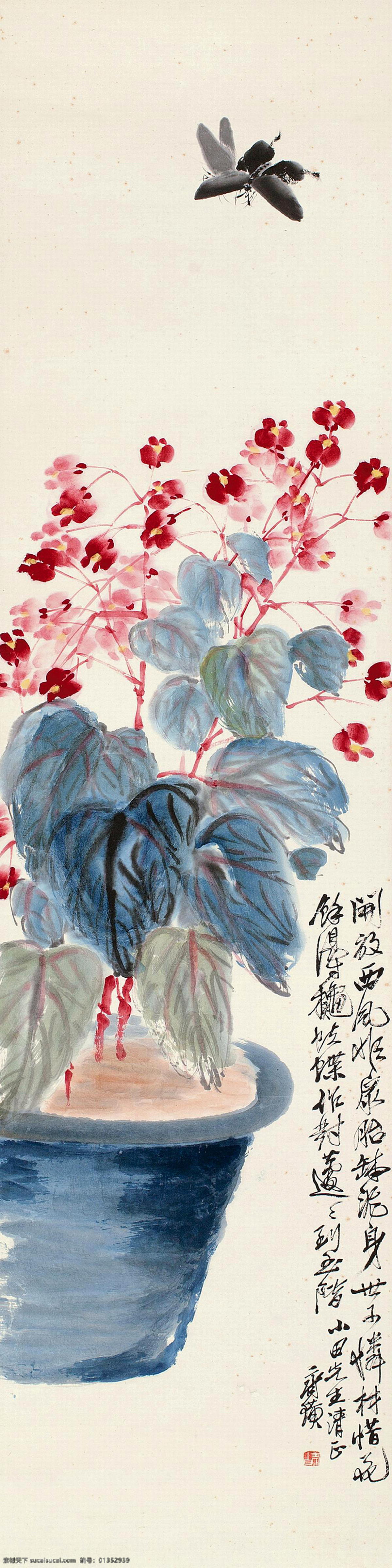 海棠蛱蝶 齐白石 国画 海棠 蛱蝶 蝴蝶 水墨画 中国画 绘画书法 文化艺术 国画齐白石