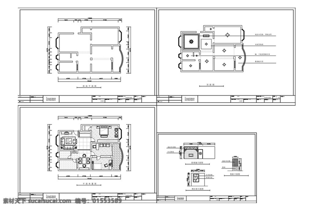 古典 风格 两居室 户型 cad 施工图纸 平面 方案 家装施工图纸 多层 图 定制 高层 居室 平面图 两 室 厅 居室布局定制