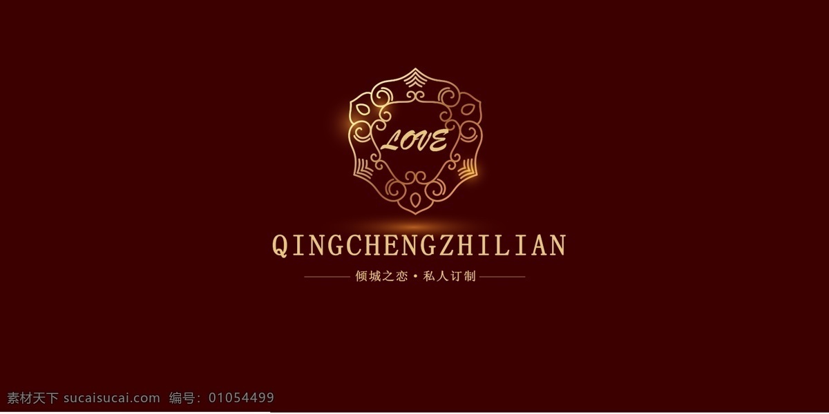 倾城之恋 婚礼logo logo 公司logo 金色 图标 字母设计 字母 金色底纹 红色