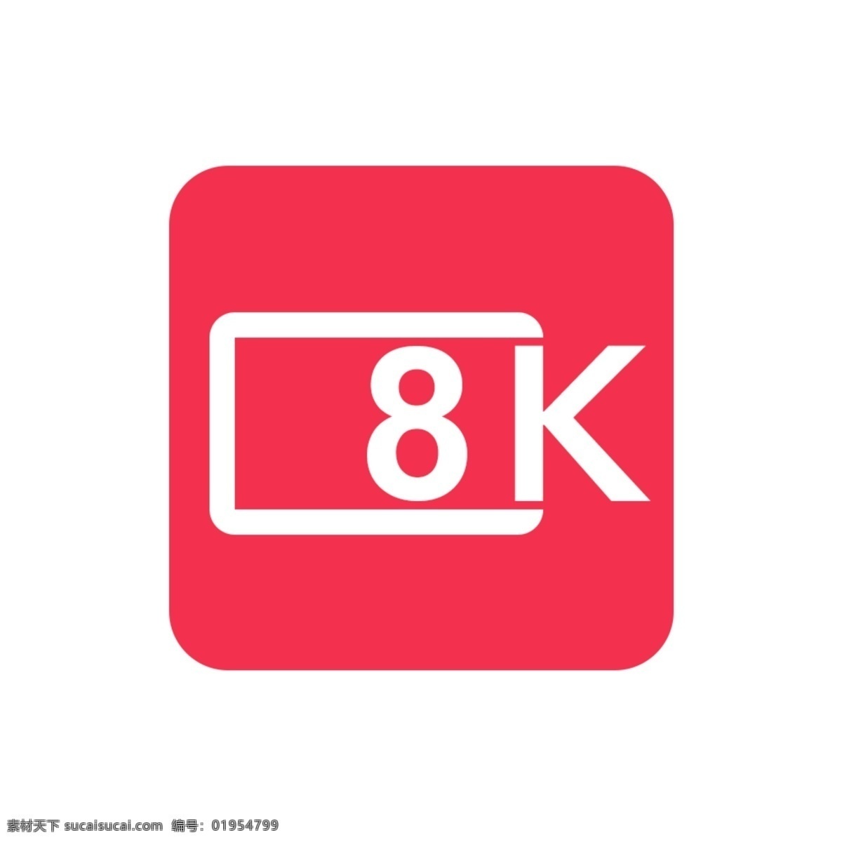 8k 直播 icon app 图标 免抠 8k电视 8k视频