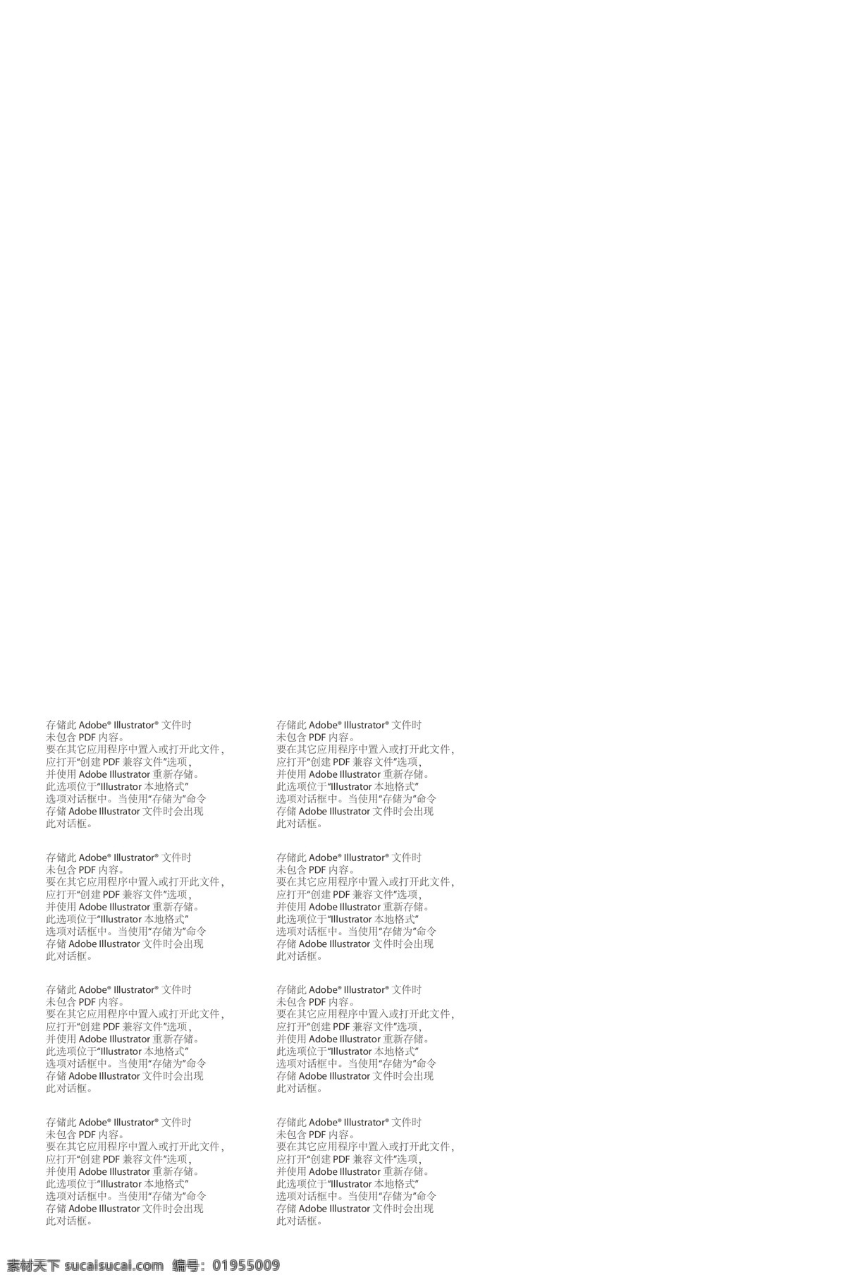 水墨海报 水墨 水墨画册 水墨宣传 水墨手册 水墨宣传手册 水墨招商画册 水墨风 水墨背景 水墨素材 水墨画册设计 水墨手册设计 水墨产品画册 水墨文化 水墨文化画册 水墨文化宣传 水墨传统文化 水墨形象 水墨公司画册 水墨企业画册 水墨宣传设计 水墨宣传背景 水墨品牌画册 水墨中国风 中国风 宣传海报