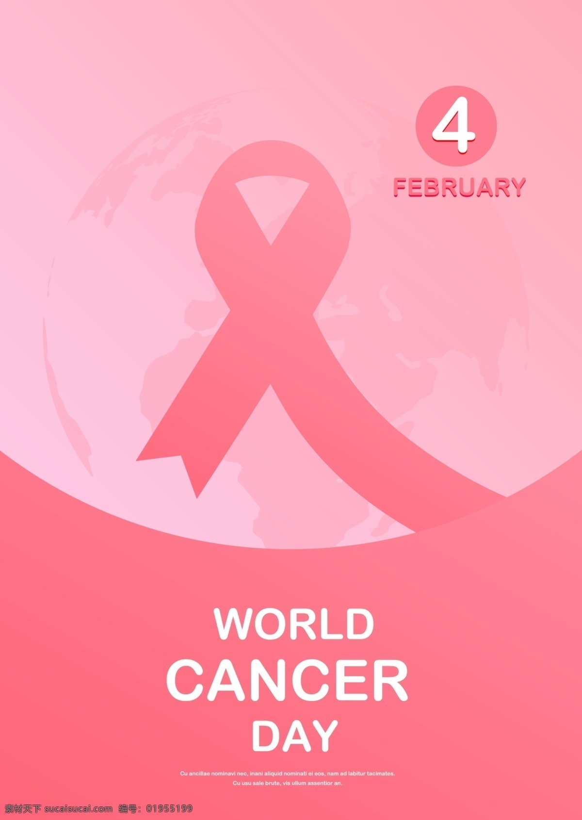世界 癌症 日 简单 弧 粉红 丝带 海报 模板 2月4日 公益事业 半圆 宣传 舒适 现代 疾病 癌症宣传 预防癌症 粉红丝带 粉 红色 圆弧 精简 世界地图