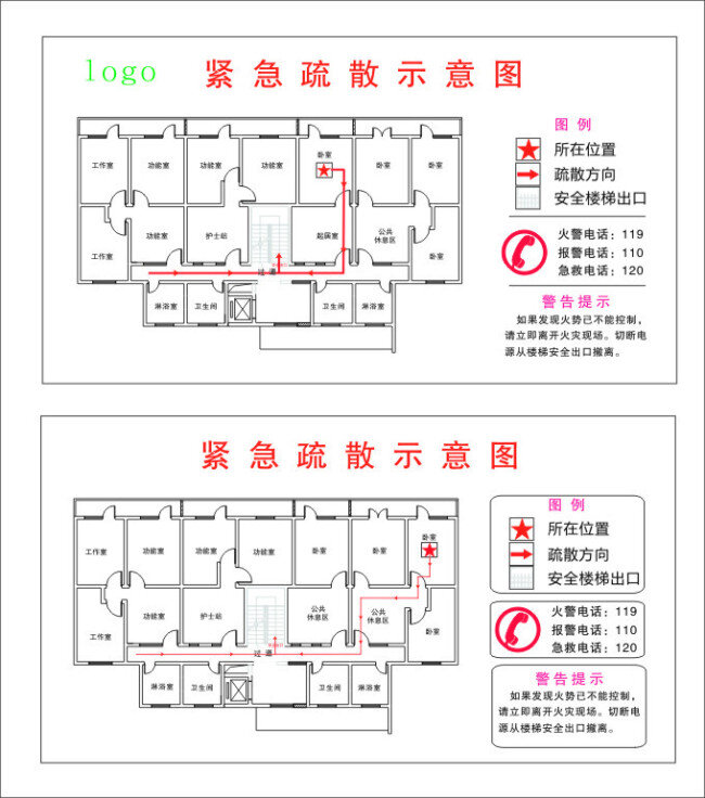 房间 疏散 示意图 房屋平面图 疏散图 矢量图