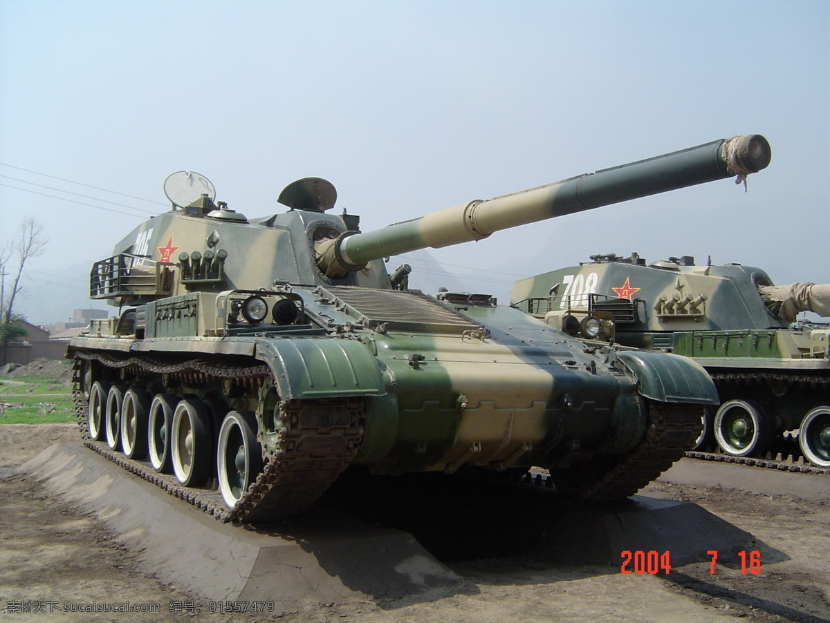 自行火炮 履带式 坦克 火炮 部队装备 土埂 军事武器 现代科技