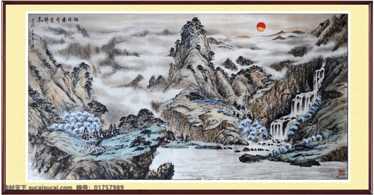 大山 高山 国画山水 河流 绘画书法 激流 流水 瀑布 旭日东升 吉祥 中国画 山水画 纸本设色 山 太阳 群山 山峰 山峦 山坡 水 石 石头 云雾 树木 小树杂树印章 陈强 国画作品 文化艺术 装饰素材 印章 雕刻 图案